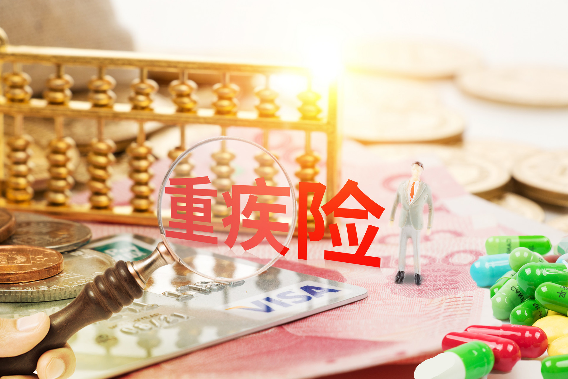 重疾險(xiǎn)“轉(zhuǎn)讓”是什么意思，可以轉(zhuǎn)讓給他人嗎？