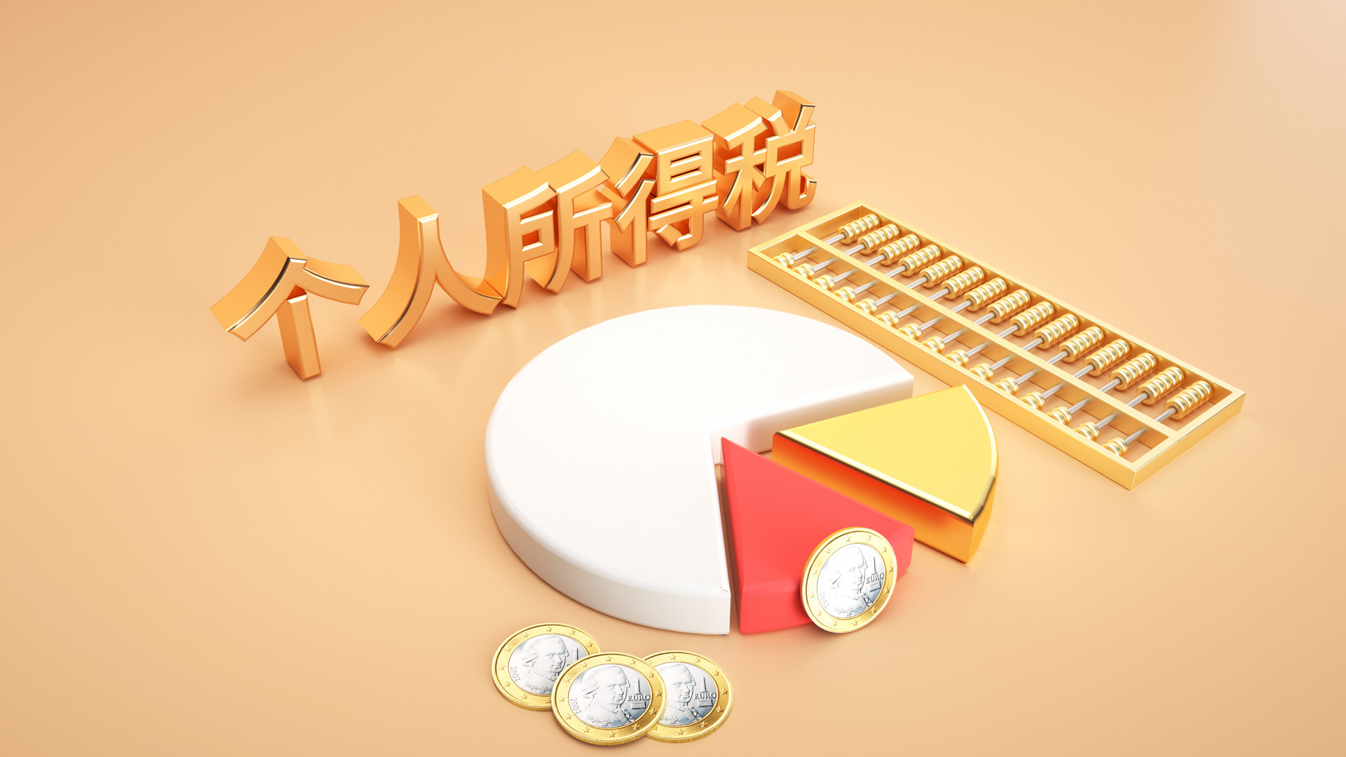 “元宇宙”背后的非法集資，你注意到了嗎？