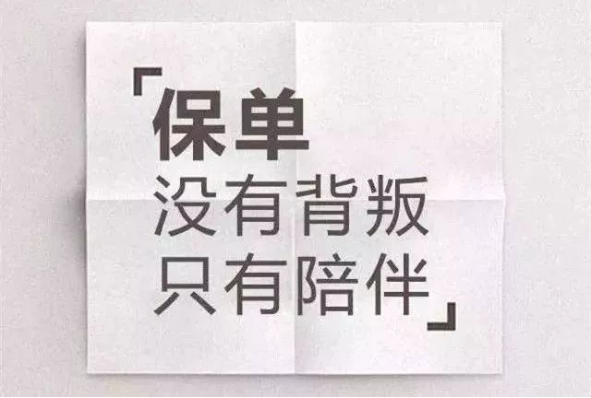 醫(yī)療保險