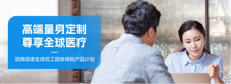 投保團體險之前，要先了解這些