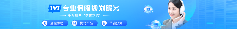 保險(xiǎn)專屬定制服務(wù)