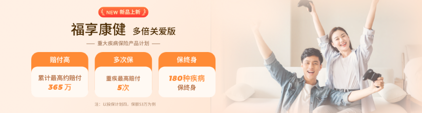 重大疾病險(xiǎn)包括哪些病