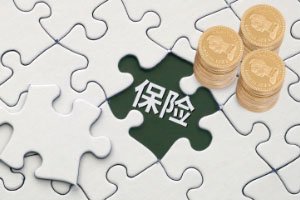 <a href=http://m.gdaogerui.com/insurance/yiwai/ target=_blank class=infotextkey>工傷保險(xiǎn)</a>與<a href=http://m.gdaogerui.com/insurance/yiwai/ target=_blank class=infotextkey>意外傷害險(xiǎn)</a>的5大區(qū)別你都了解嗎
