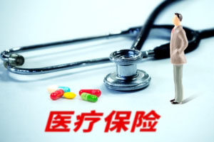 醫(yī)?？ㄓ囝~電話查詢