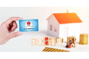 醫(yī)療保險(xiǎn)的余額是怎么算的?