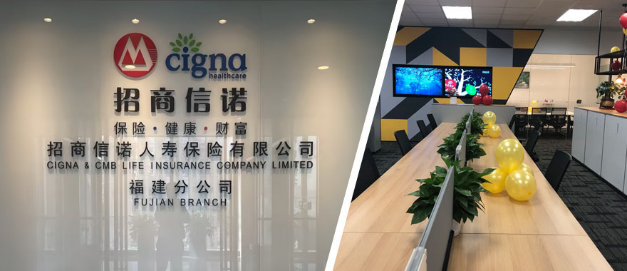 福建分公司
