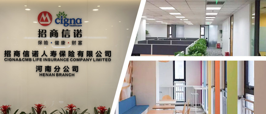 河南分公司