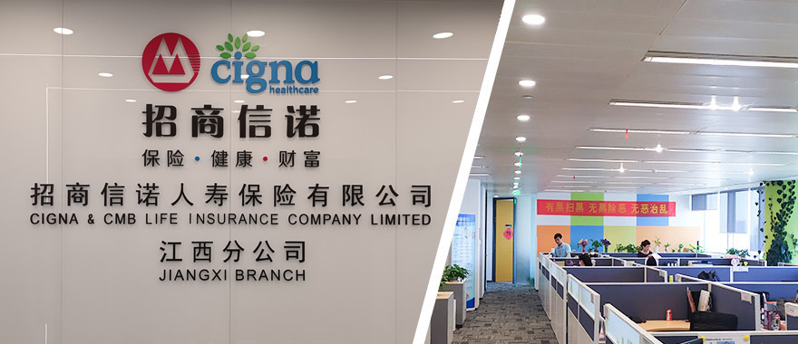 江西分公司