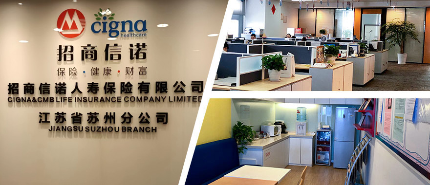 蘇州分公司